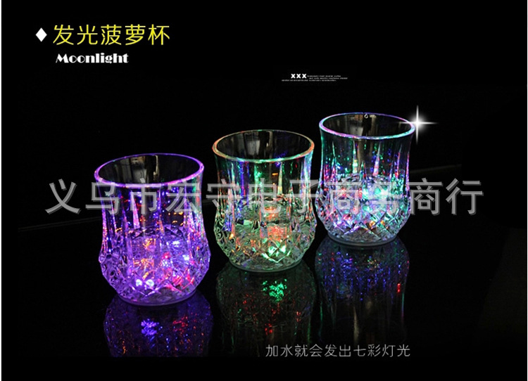 Colorful Luminous Cup Water Activated Light Cup Induction Pineapple Cup KTV Bar Color Changing Beer Steins Colorful Luminous Cup Water Activated Light Cup Induction Pineapple Cup KTV Bar Color Changing Beer Steins