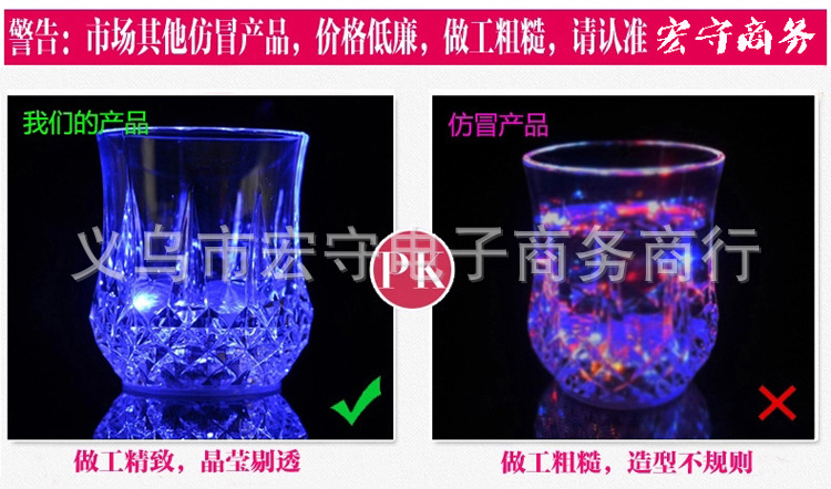 Colorful Luminous Cup Water Activated Light Cup Induction Pineapple Cup KTV Bar Color Changing Beer Steins Colorful Luminous Cup Water Activated Light Cup Induction Pineapple Cup KTV Bar Color Changing Beer Steins