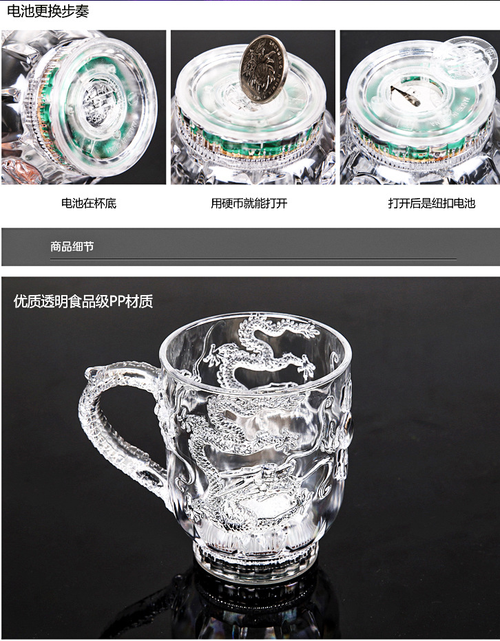Creative Acrylic Water Activated Light Cup Induction New Dragon-Pattern Cup Colorful Luminous Cup Beer Steins New Exotic Creative Acrylic Water Activated Light Cup Induction New Dragon-Pattern Cup Colorful Luminous Cup Beer Steins New Exotic