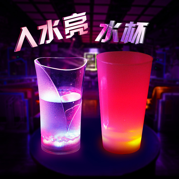 Luminous Cup Led Gravity Induction Luminous Cup KTV Bar Supplies Festival Atmosphere Props Colorful Flash Cup