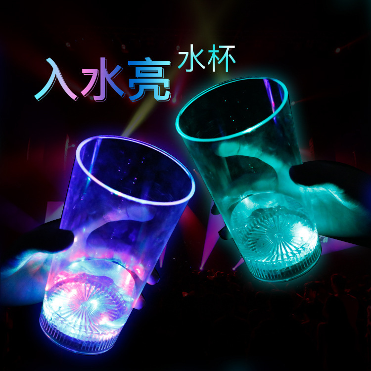 Luminous Cup Led Gravity Induction Luminous Cup KTV Bar Supplies Festival Atmosphere Props Colorful Flash Cup