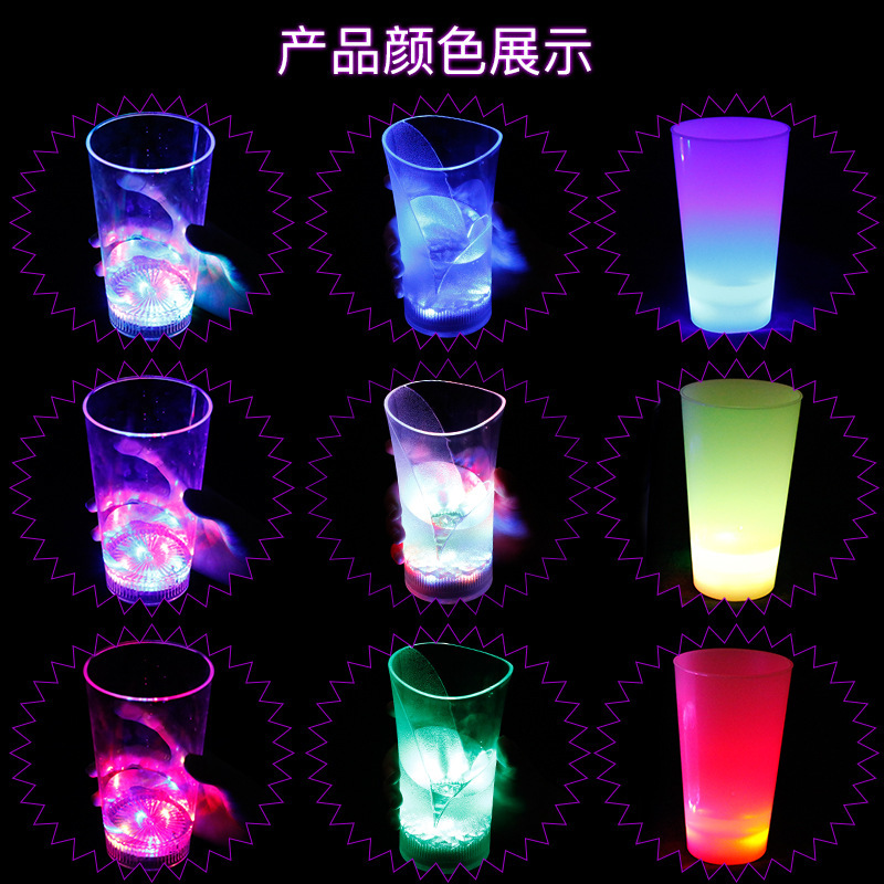 Luminous Cup Led Gravity Induction Luminous Cup KTV Bar Supplies Festival Atmosphere Props Colorful Flash Cup
