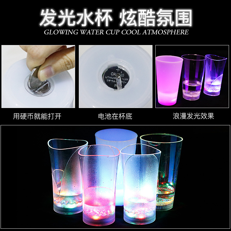 Luminous Cup Led Gravity Induction Luminous Cup KTV Bar Supplies Festival Atmosphere Props Colorful Flash Cup