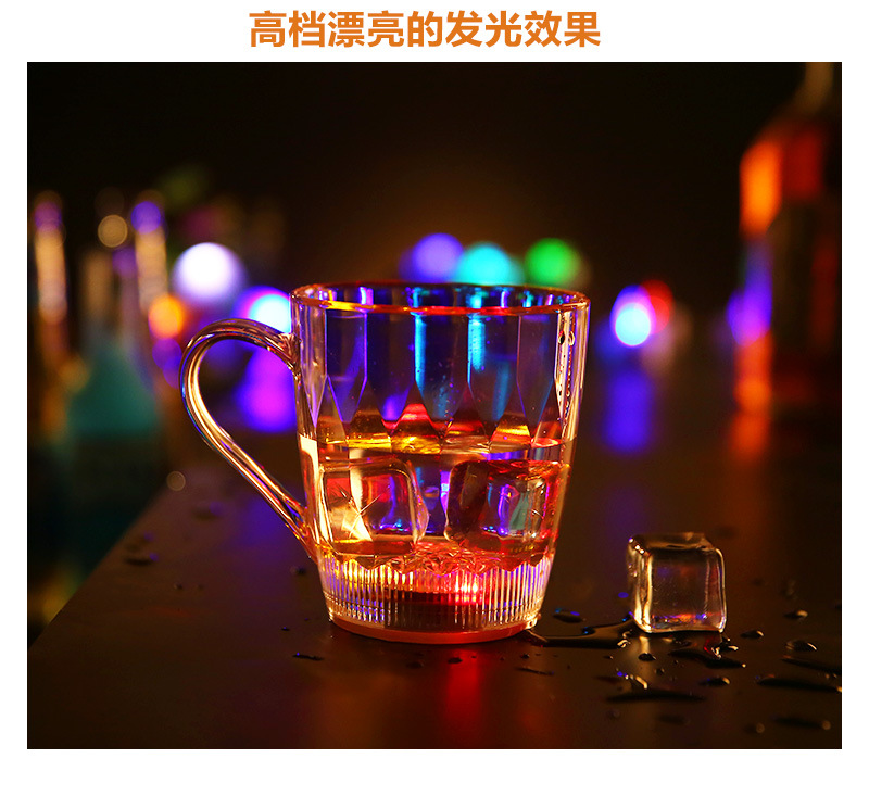 Luminous handle surface cup luminous cup flashing cup colorful flashing cup LED flashing cup flashing water
