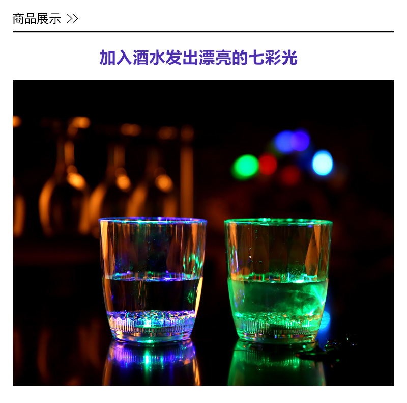 Luminous handle surface cup luminous cup flashing cup colorful flashing cup LED flashing cup flashing water