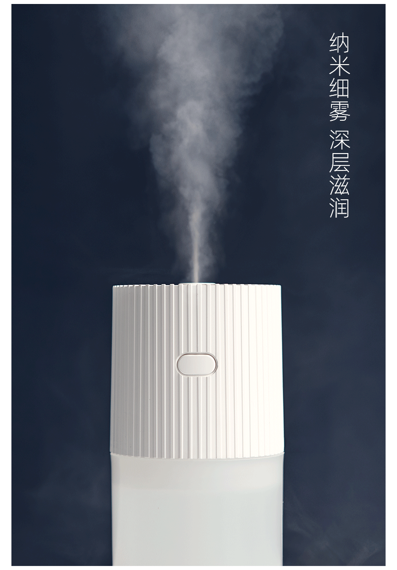 Luminous cup humidifier USB mini car humidifier office bedroom air conditioning room small hydrating humidifier