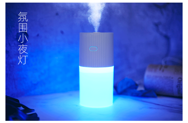 Luminous cup humidifier USB mini car humidifier office bedroom air conditioning room small hydrating humidifier