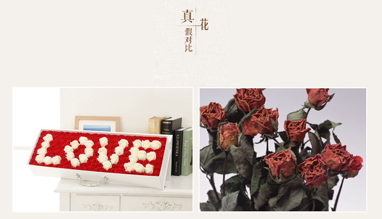 520 Rose Soap Flower Gift Box Practical Gift Valentine's Day Mother's Day Gift Hand Fireworks Display Box 520 Rose Soap Flower Gift Box Practical Gift Valentine's Day Mother's Day Gift Hand Fireworks Display Box