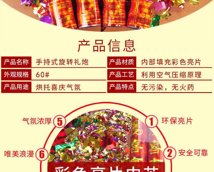 Wedding Supplies Wedding Salute, Holiday Celebration Salute, Fireworks Display Rotary Salute, Fireworks Wedding Supplies Wedding Salute, Holiday Celebration Salute, Fireworks Display Rotary Salute, Fireworks