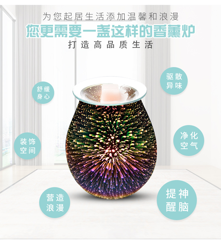 Glass Electric Aromatherapy Lamp Fireworks Aromatherapy Candle Glass Ultrasonic Aroma Diffuser Air Fresh and Deodorant Glass Electric Aromatherapy Lamp Fireworks Aromatherapy Candle Glass Ultrasonic Aroma Diffuser Air Fresh and Deodorant