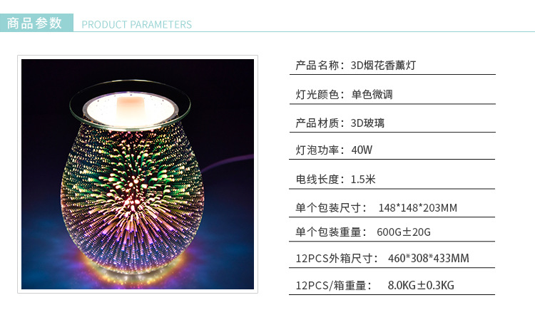 Glass Electric Aromatherapy Lamp Fireworks Aromatherapy Candle Glass Ultrasonic Aroma Diffuser Air Fresh and Deodorant Glass Electric Aromatherapy Lamp Fireworks Aromatherapy Candle Glass Ultrasonic Aroma Diffuser Air Fresh and Deodorant