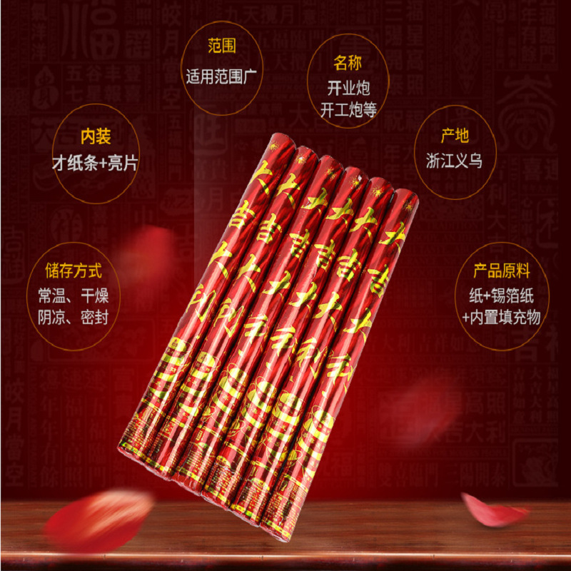 Factory Wholesale Opening Ceremony Wedding Supplies Start Salute 80cm Hand-Held Fireworks