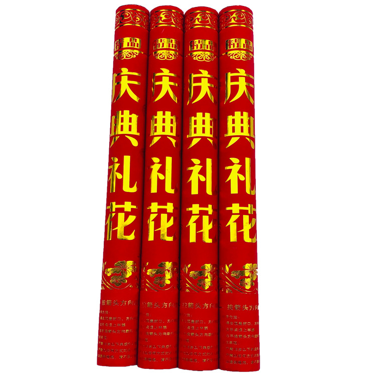 Factory Wholesale Opening Ceremony Wedding Supplies Start Salute 80cm Hand-Held Fireworks