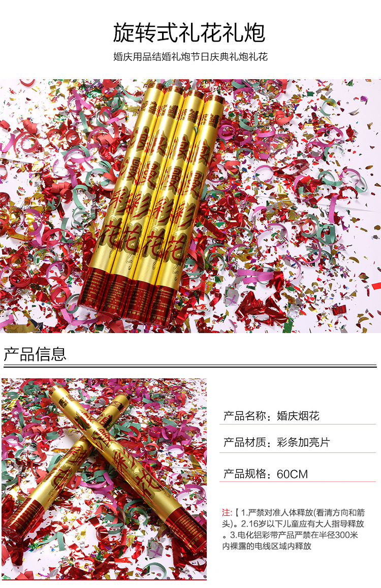 Factory Wholesale Opening Ceremony Wedding Supplies Start Salute 80cm Hand-Held Fireworks