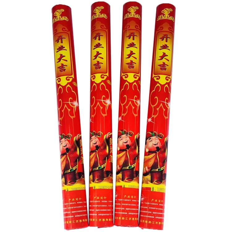 Factory Wholesale Opening Ceremony Wedding Supplies Start Salute 80cm Hand-Held Fireworks
