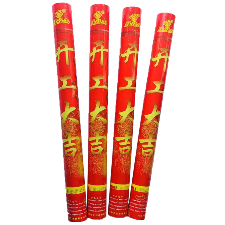Factory Wholesale Opening Ceremony Wedding Supplies Start Salute 80cm Hand-Held Fireworks