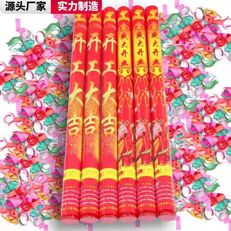 Factory Wholesale Opening Ceremony Wedding Supplies Start Salute 80cm Hand-Held Fireworks
