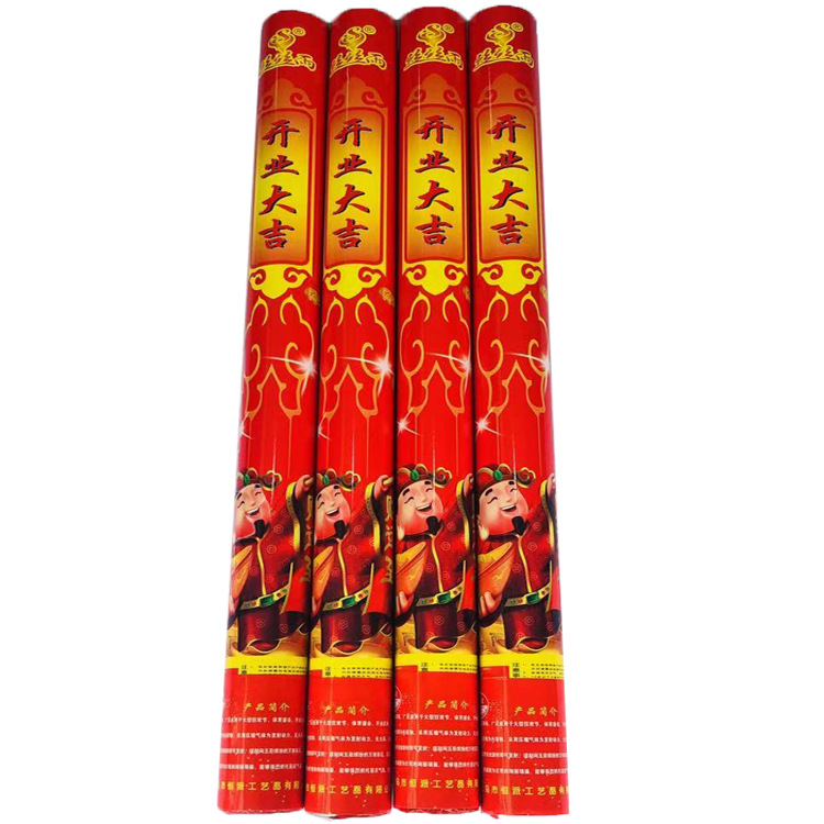 Factory Wholesale Opening Ceremony Wedding Supplies Start Salute 80cm Hand-Held Fireworks