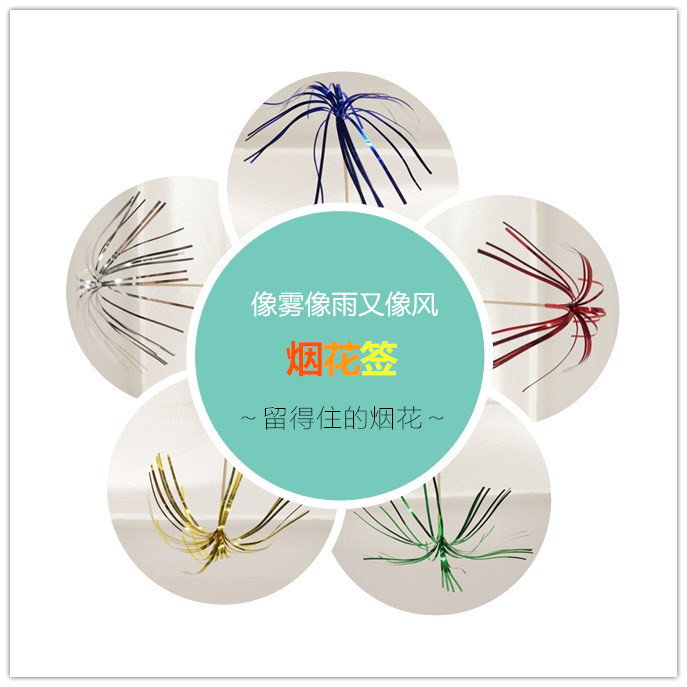 Colored Umbrella Sticks Exquisite Fireworks Toothpick Cocktail Flamingo Stirring Rod Fruit Toothpick Set in Stock
