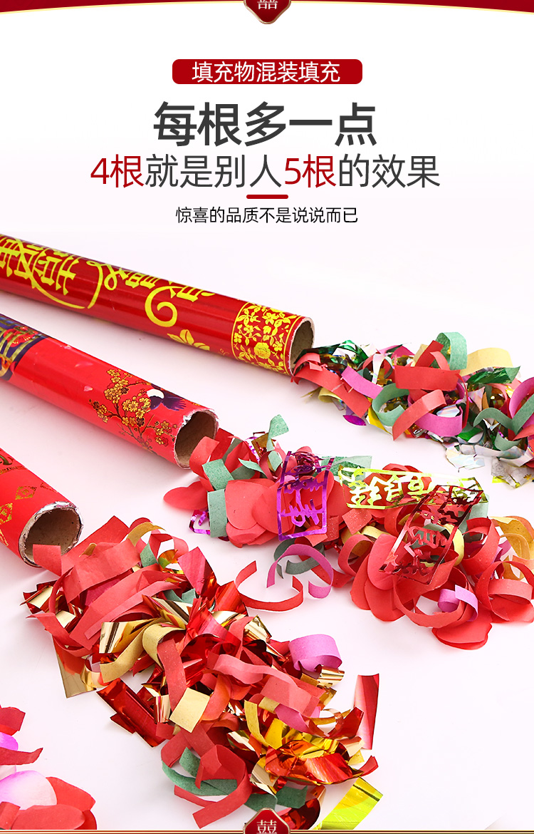 Wedding Supplies Collection Wedding Gift Bubble Tube Spray Ribbon Hand Twist Gun Ribbon Gift Tube Fireworks