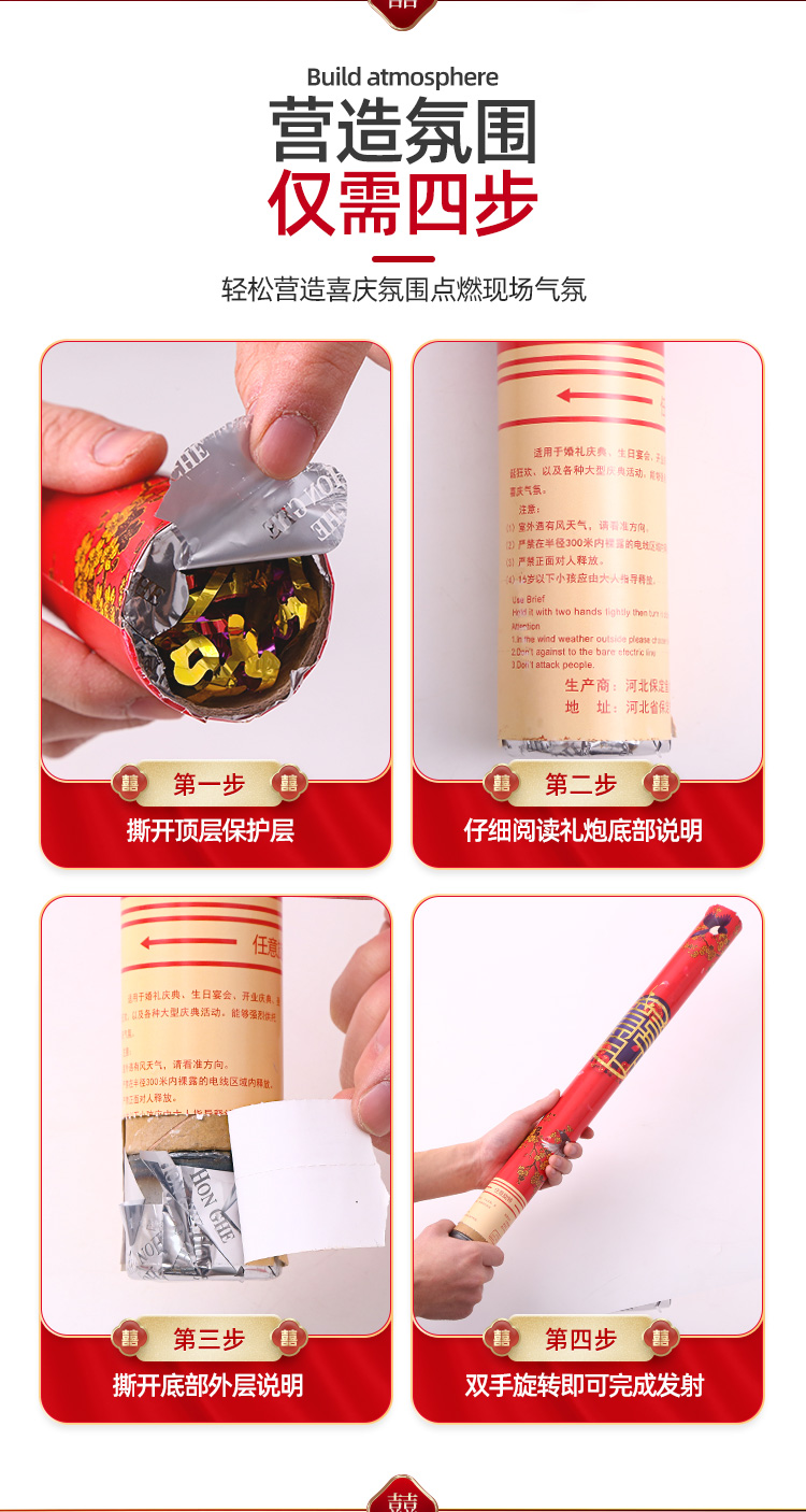 Wedding Supplies Collection Wedding Gift Bubble Tube Spray Ribbon Hand Twist Gun Ribbon Gift Tube Fireworks