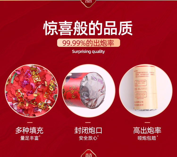 Wedding Supplies Collection Wedding Gift Bubble Tube Spray Ribbon Hand Twist Gun Ribbon Gift Tube Fireworks