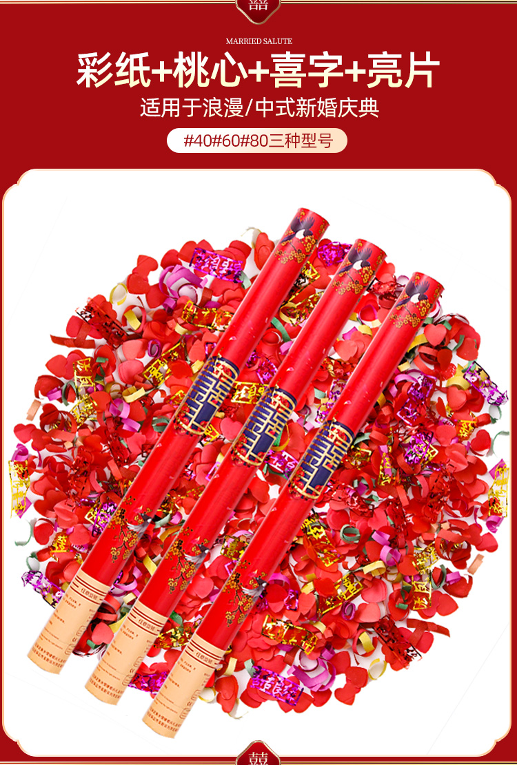 Wedding Supplies Collection Wedding Gift Bubble Tube Spray Ribbon Hand Twist Gun Ribbon Gift Tube Fireworks