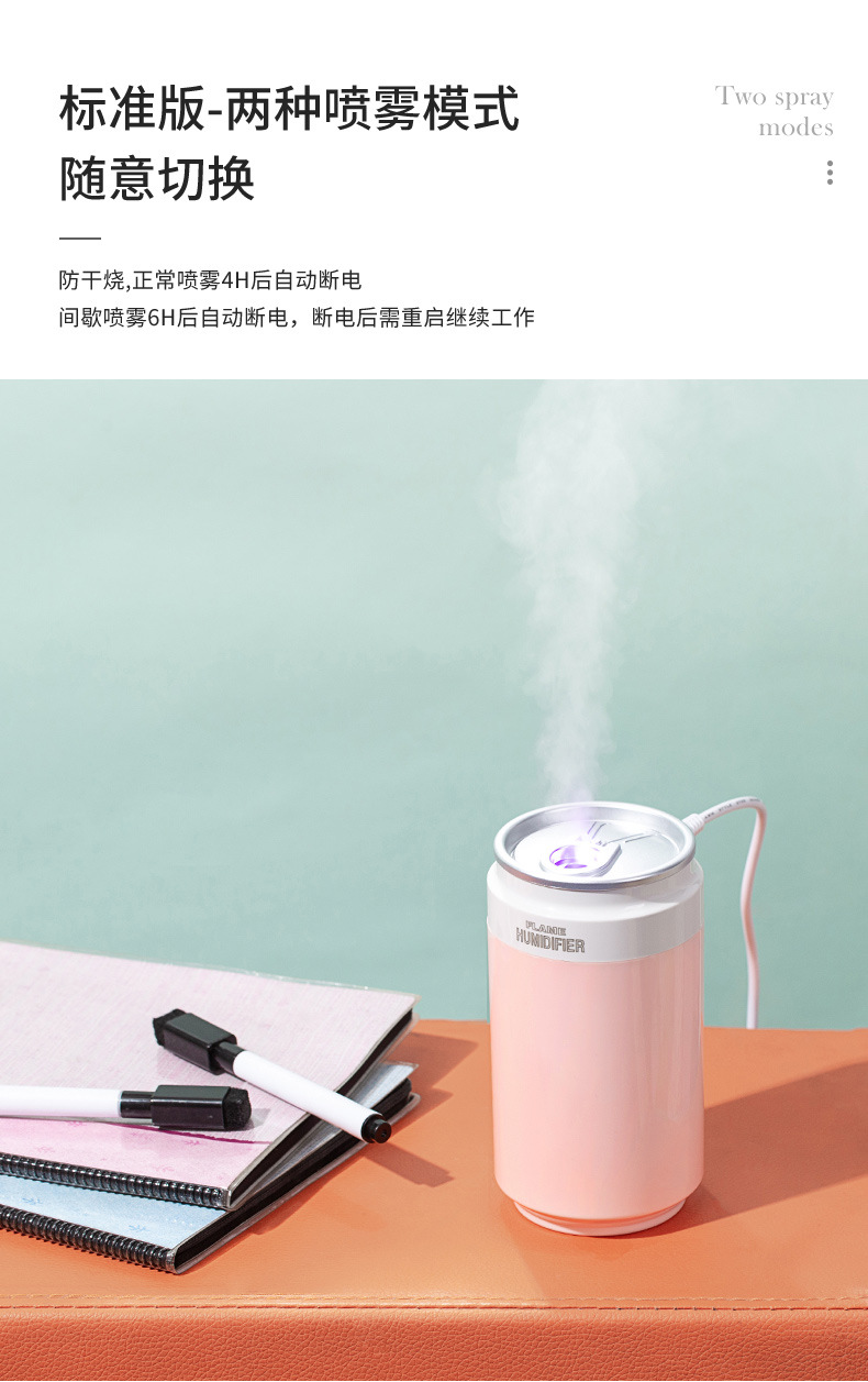 Cans Humidifier Creative Desktop for Office and Car Power Bank Atomizer USB Mini Cold Fireworks Humidifier Cans Humidifier Creative Desktop for Office and Car Power Bank Atomizer USB Mini Cold Fireworks Humidifier