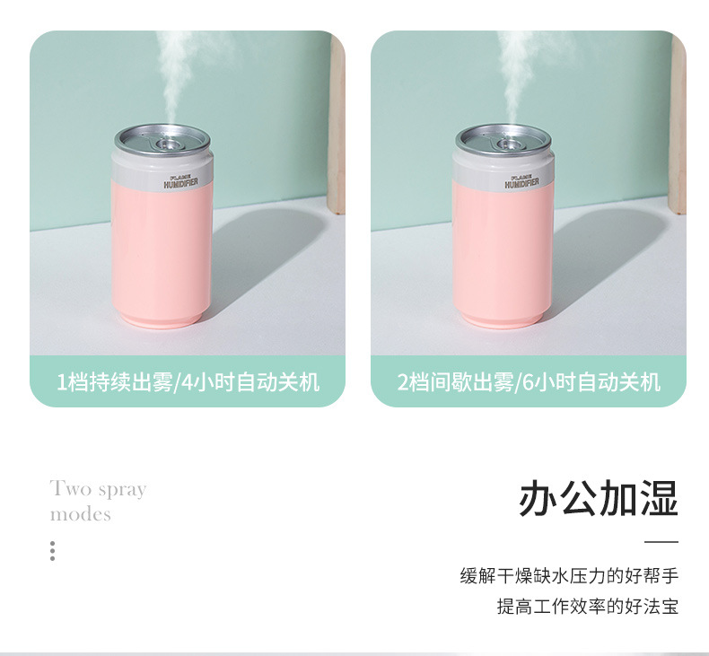 Cans Humidifier Creative Desktop for Office and Car Power Bank Atomizer USB Mini Cold Fireworks Humidifier Cans Humidifier Creative Desktop for Office and Car Power Bank Atomizer USB Mini Cold Fireworks Humidifier