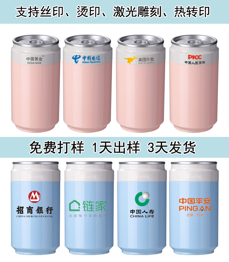 Cans Humidifier Creative Desktop for Office and Car Power Bank Atomizer USB Mini Cold Fireworks Humidifier Cans Humidifier Creative Desktop for Office and Car Power Bank Atomizer USB Mini Cold Fireworks Humidifier