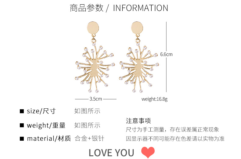 925 Silver Needle Vintage Artistic Metal Irregular Fireworks Burst Pearl Earrings Jellyfish Starry Earrings