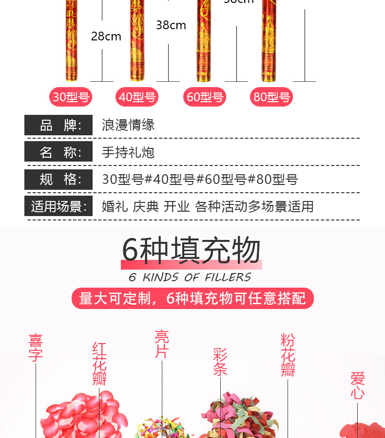 Factory Direct Sales Festival Salute 80cm Handheld Fireworks Tube Wedding Supplies Rotary Salute Wedding Salute Factory Direct Sales Festival Salute 80cm Handheld Fireworks Tube Wedding Supplies Rotary Salute Wedding Salute