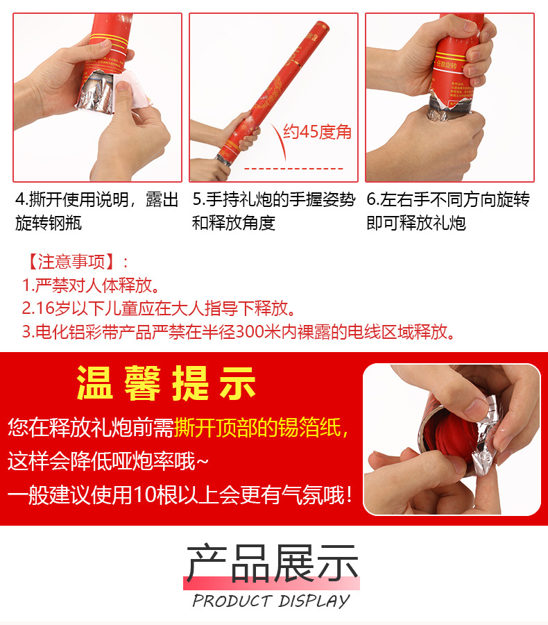 Factory Direct Sales Festival Salute 80cm Handheld Fireworks Tube Wedding Supplies Rotary Salute Wedding Salute Factory Direct Sales Festival Salute 80cm Handheld Fireworks Tube Wedding Supplies Rotary Salute Wedding Salute