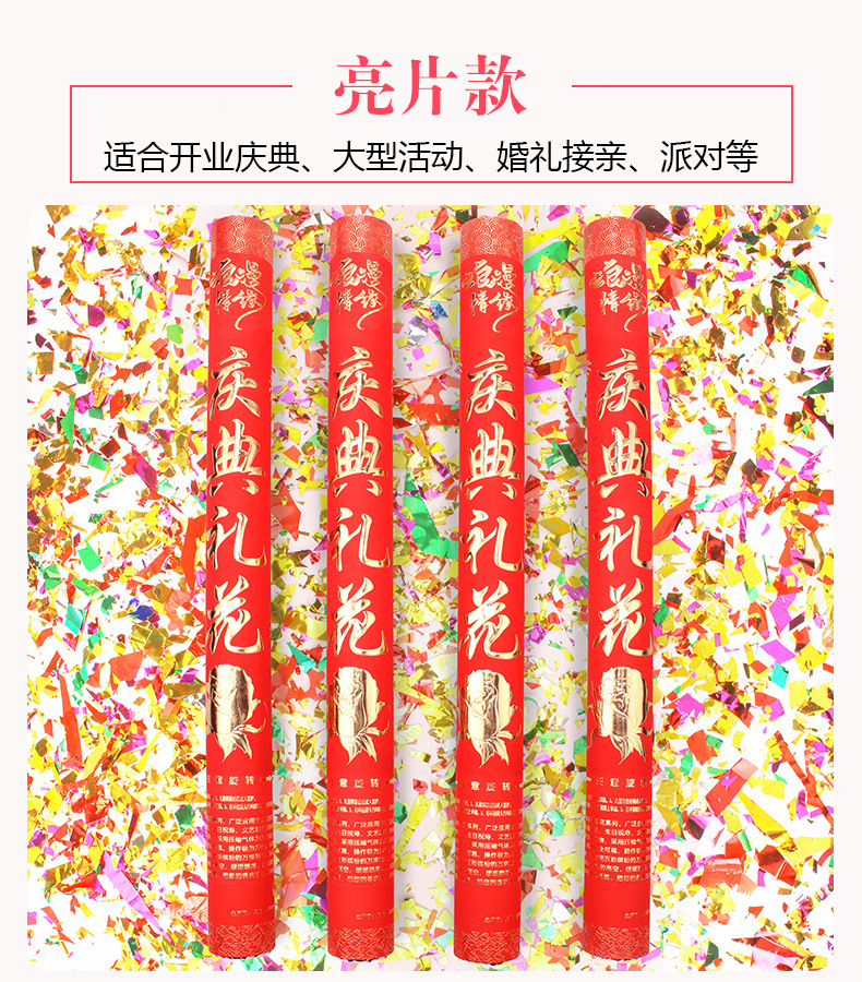 Factory Direct Sales Festival Salute 80cm Handheld Fireworks Tube Wedding Supplies Rotary Salute Wedding Salute Factory Direct Sales Festival Salute 80cm Handheld Fireworks Tube Wedding Supplies Rotary Salute Wedding Salute