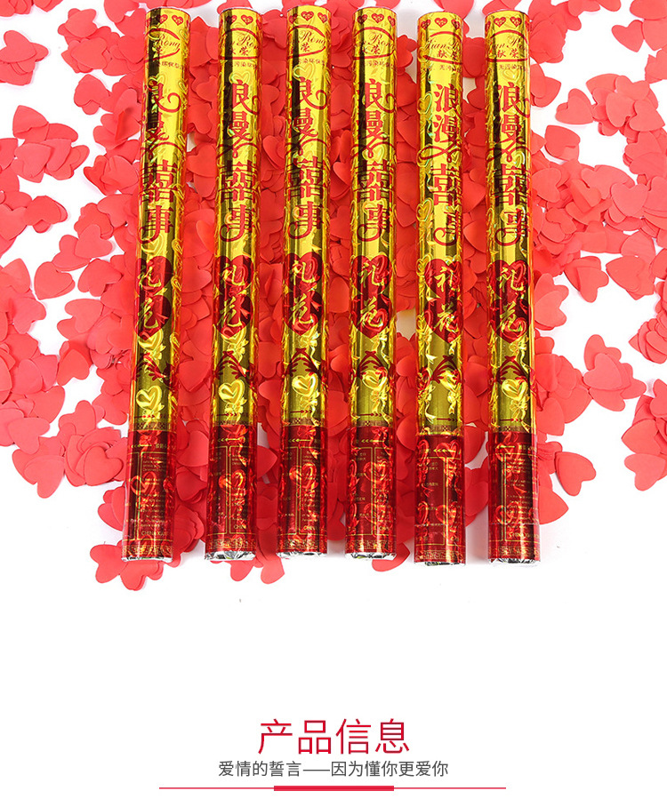 Wedding Marriage Salute Ceremony Opening Ceremony Salute Handheld Fireworks Tube Petal Rain Fireworks Tube Bar Fireworks