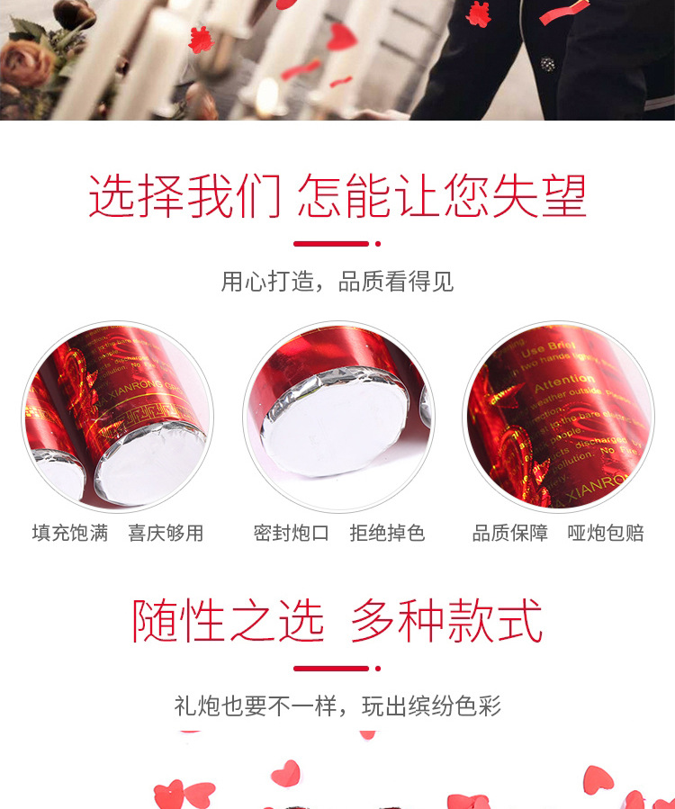 Wedding Marriage Salute Ceremony Opening Ceremony Salute Handheld Fireworks Tube Petal Rain Fireworks Tube Bar Fireworks