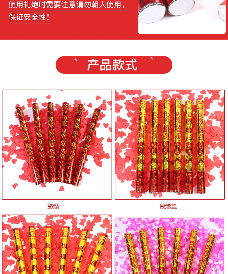 Wedding Marriage Salute Ceremony Opening Ceremony Salute Handheld Fireworks Tube Petal Rain Fireworks Tube Bar Fireworks