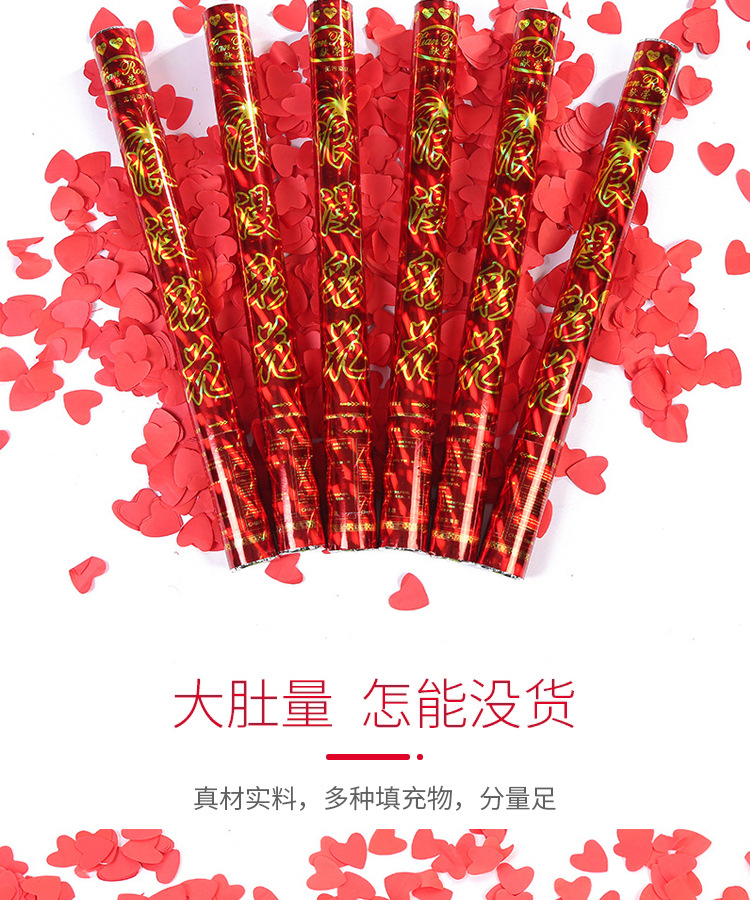 Wedding Marriage Salute Ceremony Opening Ceremony Salute Handheld Fireworks Tube Petal Rain Fireworks Tube Bar Fireworks