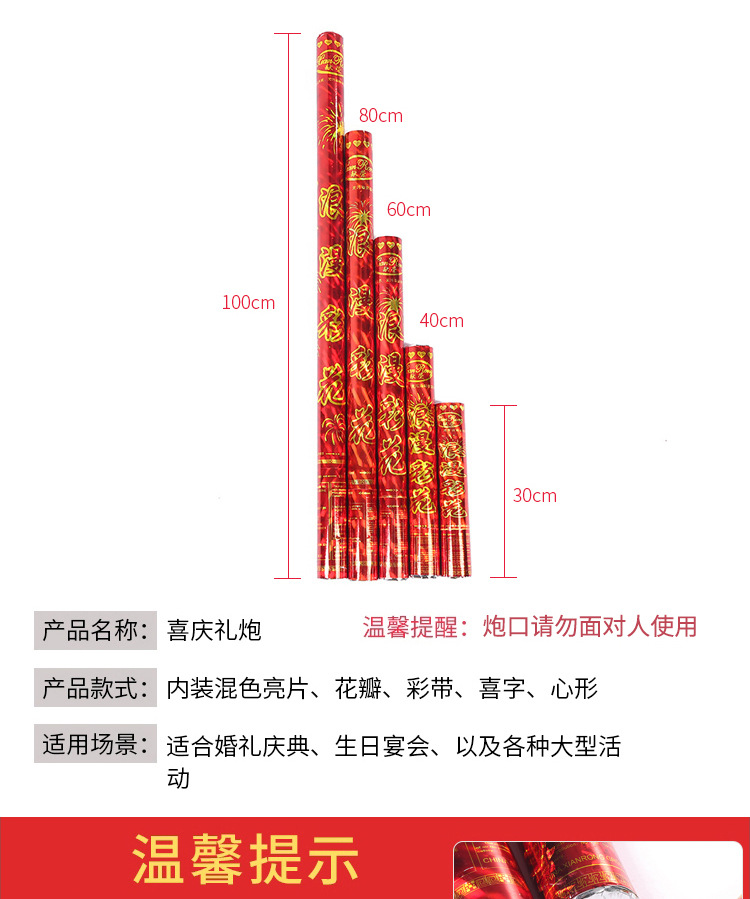 Wedding Marriage Salute Ceremony Opening Ceremony Salute Handheld Fireworks Tube Petal Rain Fireworks Tube Bar Fireworks
