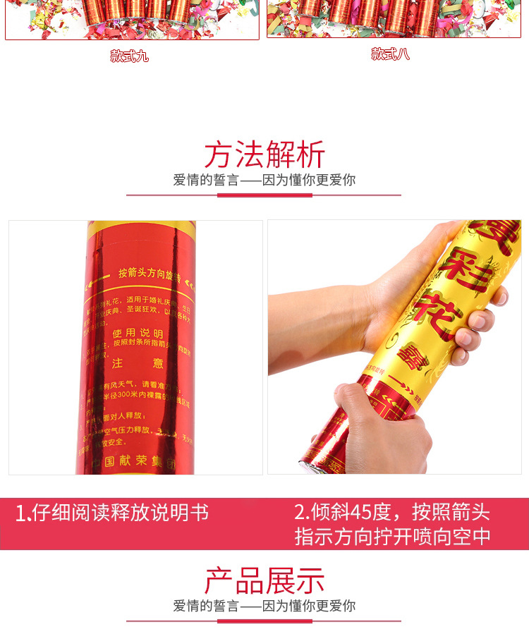 Wedding Marriage Salute Ceremony Opening Ceremony Salute Handheld Fireworks Tube Petal Rain Fireworks Tube Bar Fireworks