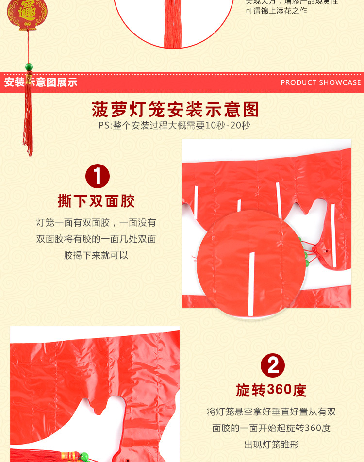Red lantern lantern pendant wholesale Fulu peace wedding decoration waterproof plastic paper lanterns Red lantern lantern pendant wholesale Fulu peace wedding decoration waterproof plastic paper lanterns