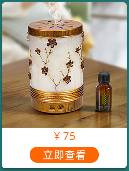 120ml Colorful Creative 3D Fireworks Glass Ultrasonic Essential Oil Aromatherapy Lamp Currently Available Whole 120ml Colorful Creative 3D Fireworks Glass Ultrasonic Essential Oil Aromatherapy Lamp Currently Available Whole