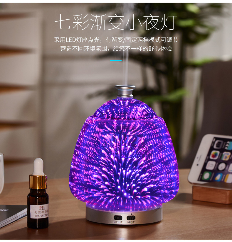 120ml Colorful Creative 3D Fireworks Glass Ultrasonic Essential Oil Aromatherapy Lamp Currently Available Whole 120ml Colorful Creative 3D Fireworks Glass Ultrasonic Essential Oil Aromatherapy Lamp Currently Available Whole