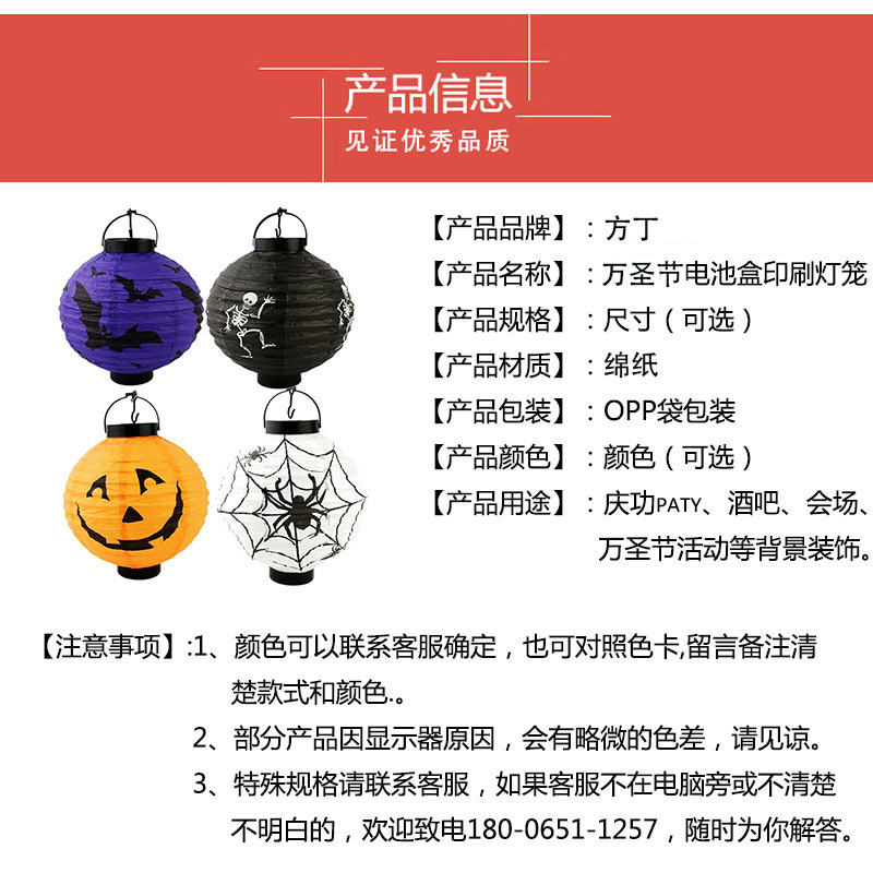 Halloween Halloween to pumpkin Lantern LED box party bar decoration paper lantern Halloween Halloween to pumpkin Lantern LED box party bar decoration paper lantern