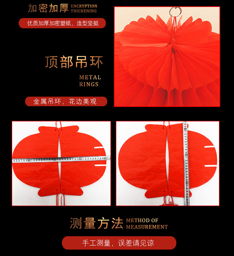 Lantern Celebration Shopping Mall Decoration Festival Red Honeycomb Folding Plastic Chinese Lantern Paper Lantern Lantern Celebration Shopping Mall Decoration Festival Red Honeycomb Folding Plastic Chinese Lantern Paper Lantern