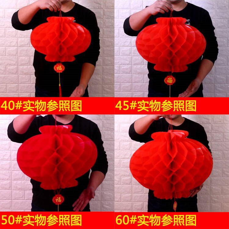 Lantern Celebration Shopping Mall Decoration Festival Red Honeycomb Folding Plastic Chinese Lantern Paper Lantern