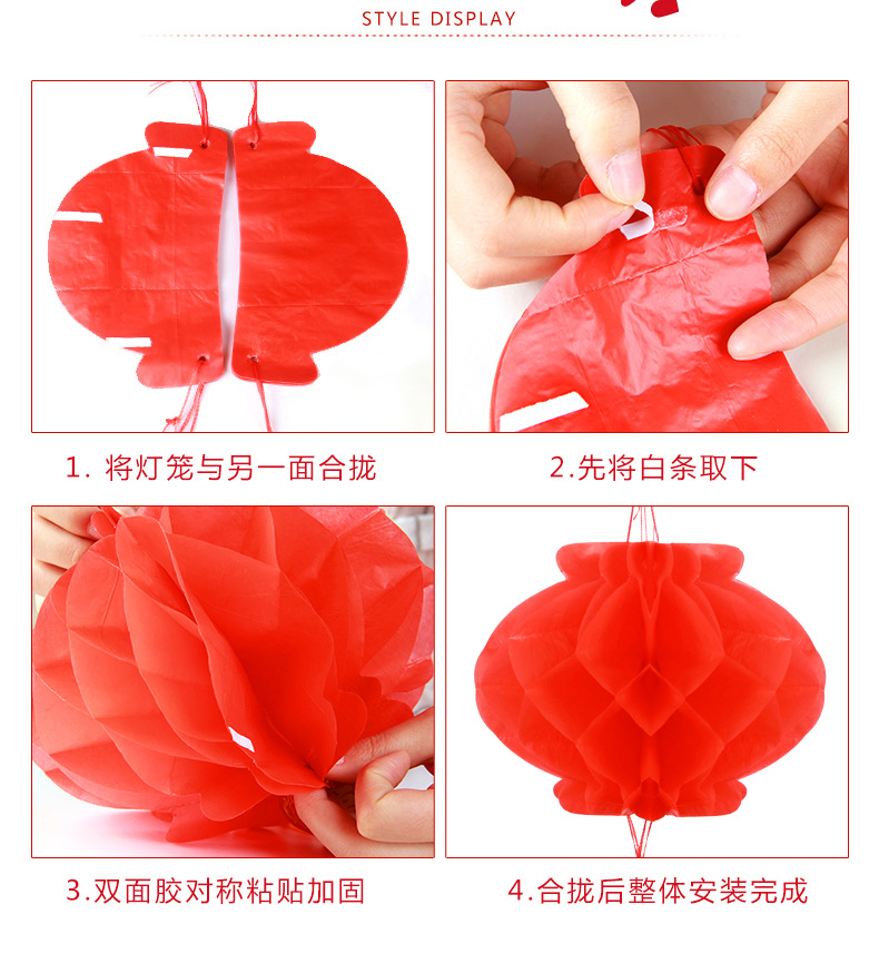 Lantern Celebration Shopping Mall Decoration Festival Red Honeycomb Folding Plastic Chinese Lantern Paper Lantern Lantern Celebration Shopping Mall Decoration Festival Red Honeycomb Folding Plastic Chinese Lantern Paper Lantern