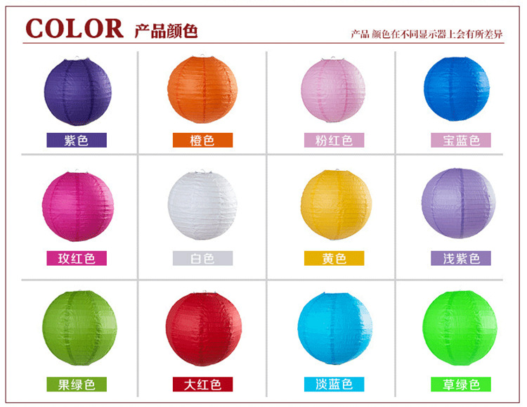 8 inch paper Lantern for wedding ceremony party.Flower fan ,Holloween ball.string 8 inch paper Lantern for wedding ceremony party.Flower fan ,Holloween ball.string
