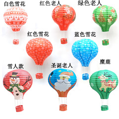 Festival Spring Festival Folding Handmade round Chinese Lantern Wedding Celebration Supplies Decoration Paper Lantern