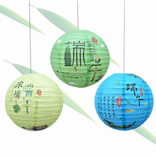Festival Spring Festival Folding Handmade round Chinese Lantern Wedding Celebration Supplies Decoration Paper Lantern